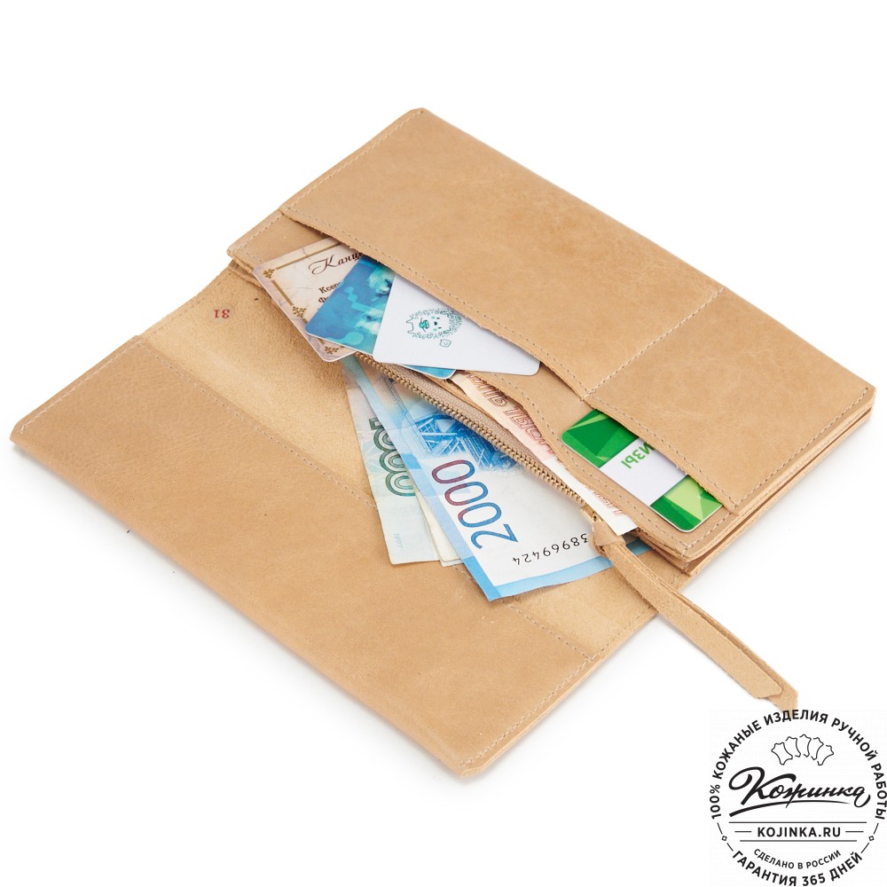 Кожаное портмоне "Манхэттен" (бежевое)